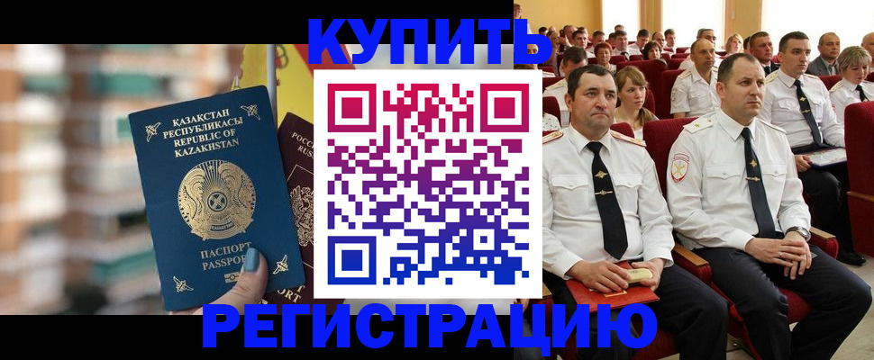 найти адрес прописки в Корсакове